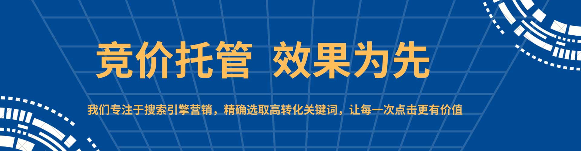 新津信息流广告